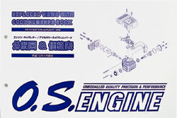 O.S. Engines запчасти O.S. ENGINES EXPLODED VIEWS W:CODE NO.