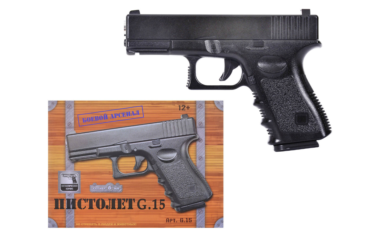Детское оружие HC-Toys Пистолет Glock 17 G.15