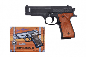 HC-Toys Пистолет Beretta 92