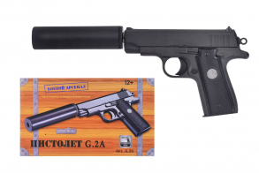 HC-Toys Пистолет пневматика металлический Colt Commander G.2A 